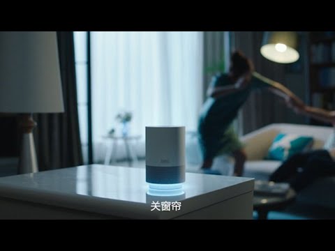 Alibaba lance TMall Genie son enceinte connectée