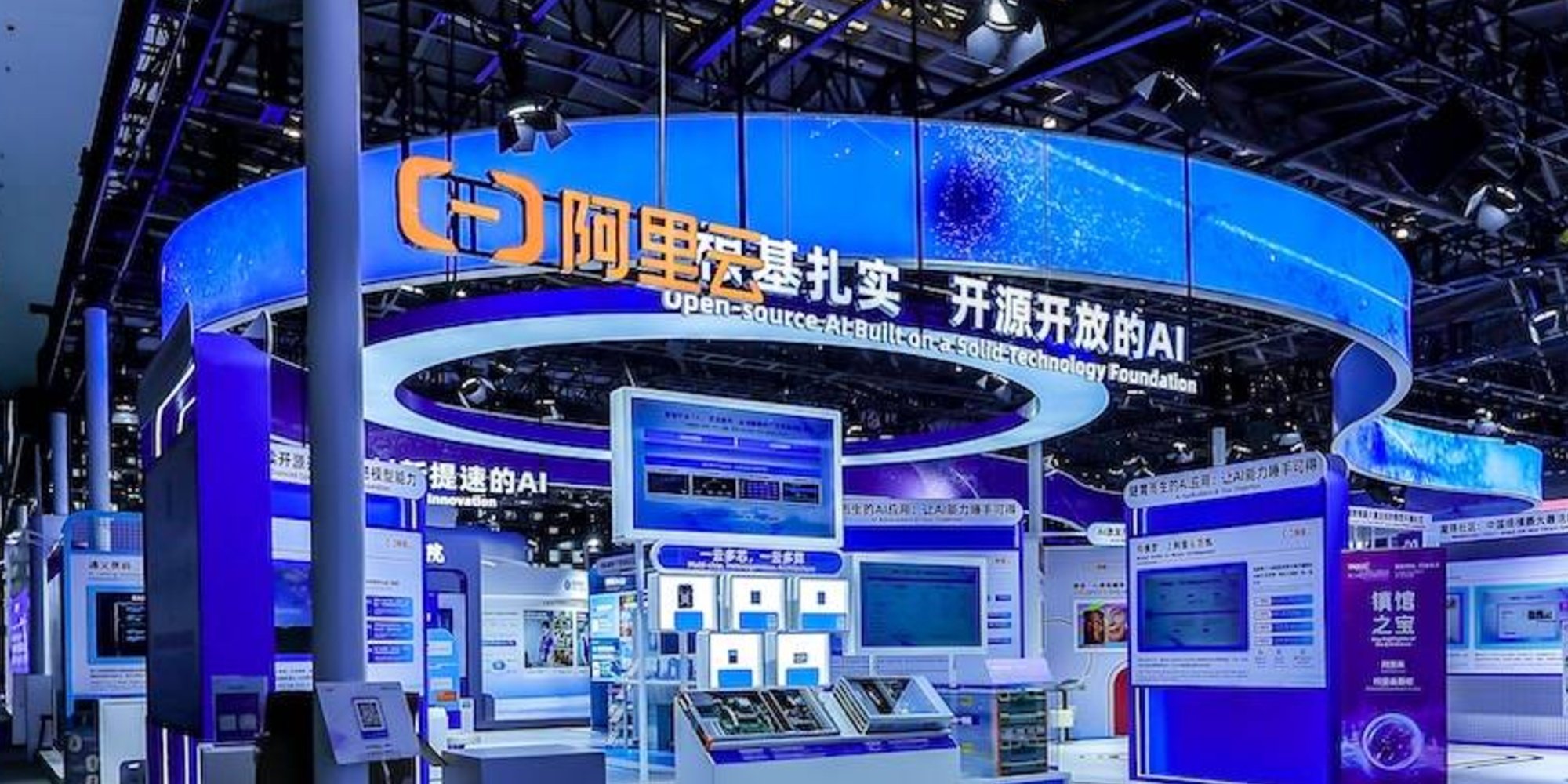 Alibaba présente ses cockpits intelligents, lunettes IA et partenariats stratégiques au WAIC 2025